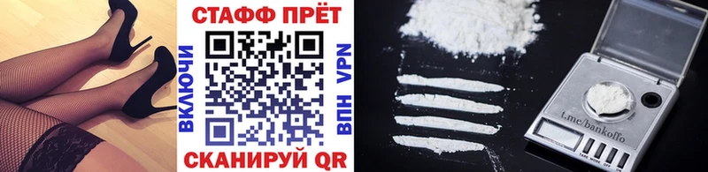 Где продают наркотики Лодейное Поле Cocaine  Псилоцибиновые грибы  СК  Канабис  Меф 