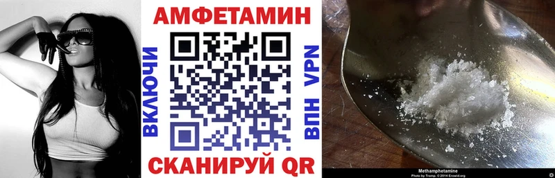 Amphetamine 98%  Лодейное Поле 