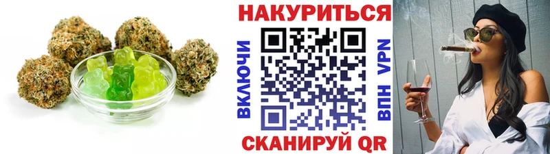 купить наркотики цена  Лодейное Поле  Печенье с ТГК марихуана 