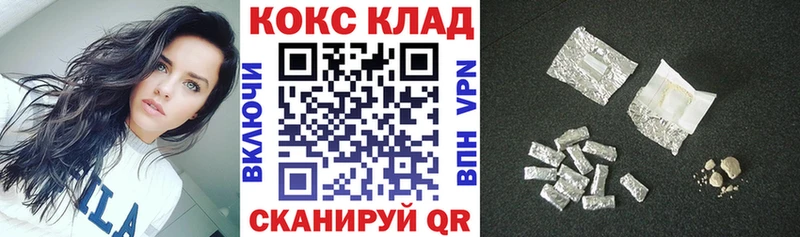 продажа наркотиков  Лодейное Поле  КОКАИН Боливия 
