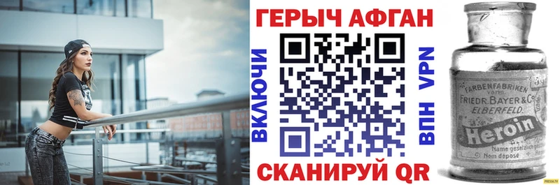 цены Лодейное Поле hydra зеркало ГЕРОИН белый