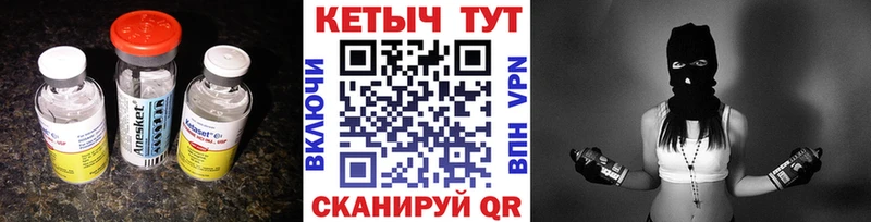КЕТАМИН ketamine  Лодейное Поле 