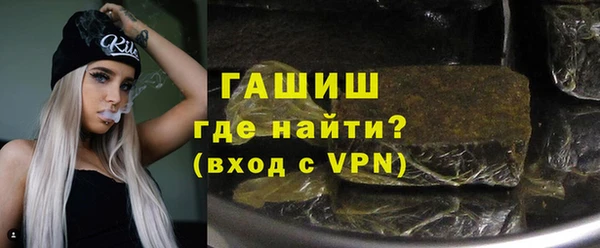мефедрон Арсеньев