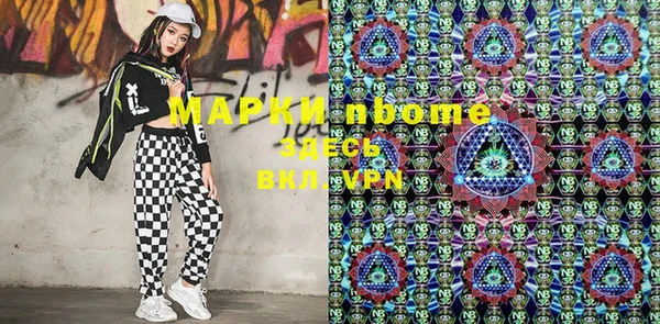 ешки Армянск