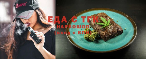 мефедрон Арсеньев