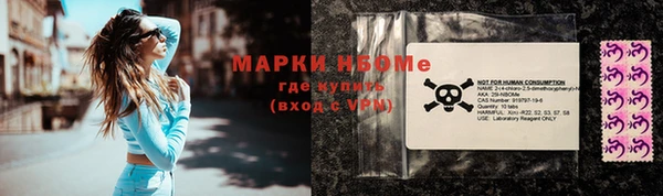 мефедрон Арсеньев