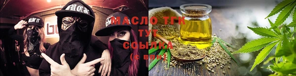мефедрон Арсеньев