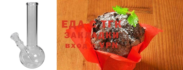 мефедрон Арсеньев