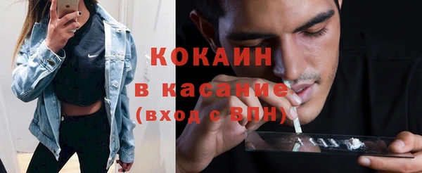 ешки Армянск