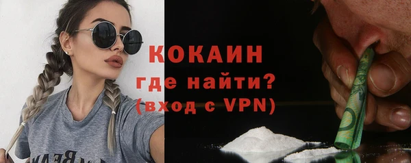мефедрон Арсеньев