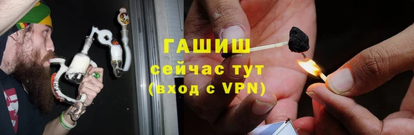 ешки Армянск
