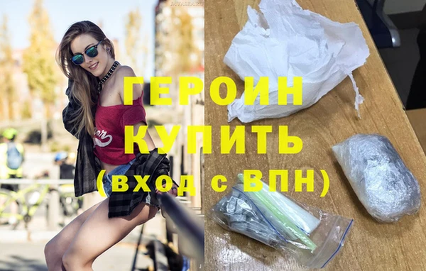 мефедрон Арсеньев