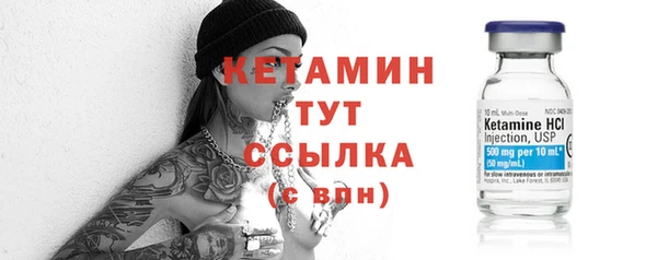 ешки Армянск