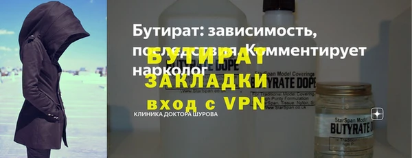 дмт Аркадак