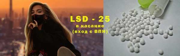 мефедрон Арсеньев