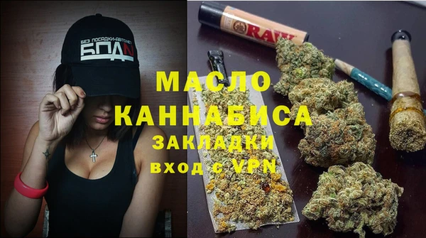 мефедрон Арсеньев