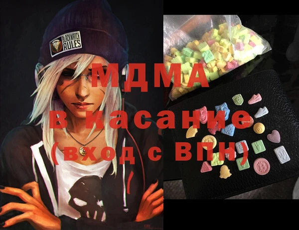дистиллят марихуана Покров