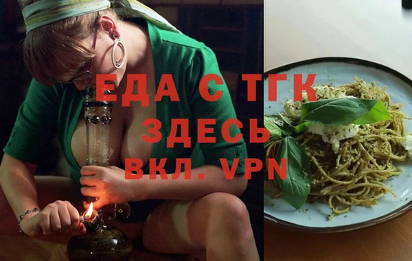 дмт Аркадак