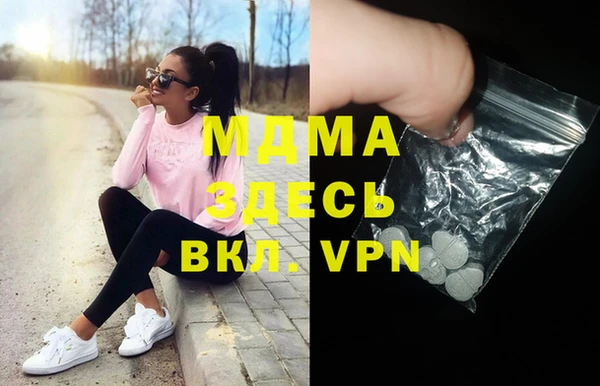 ешки Армянск