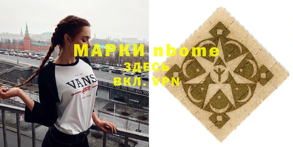 мефедрон Арсеньев