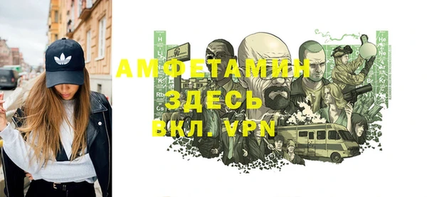 ешки Армянск