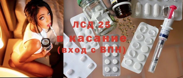 ешки Армянск