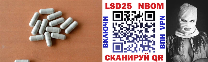 Лсд 25 экстази кислота  кракен ссылки  Лодейное Поле  где купить  