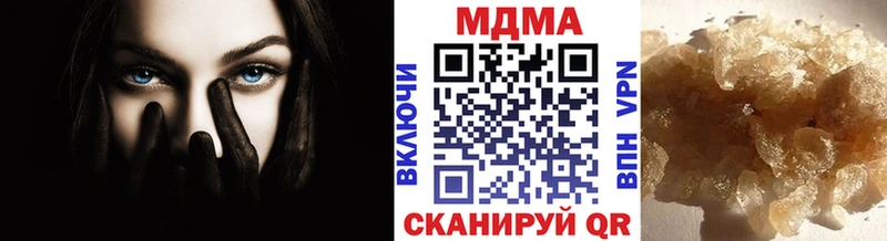 MDMA crystal Лодейное Поле