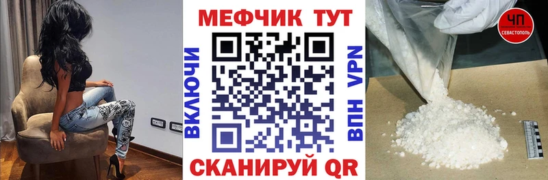 Меф VHQ  что такое   Лодейное Поле 