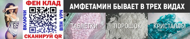 где купить наркоту  Лодейное Поле  МЕТАМФЕТАМИН винт 