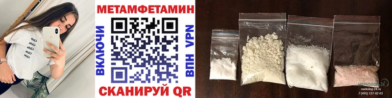 Первитин мет Лодейное Поле