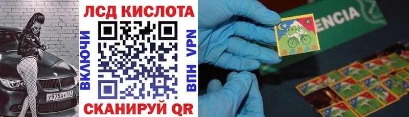 Марки 25I-NBOMe 1,8мг  Лодейное Поле 