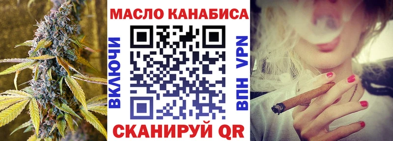 Дистиллят ТГК вейп  где найти наркотики  Лодейное Поле 